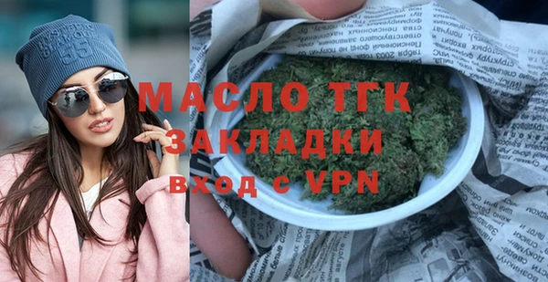 мескалин Бугульма